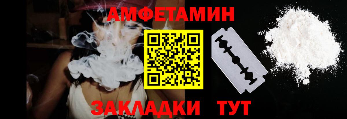 Amphetamine 97%  Амфетамин  Зеленокумск  Вход с VPN 