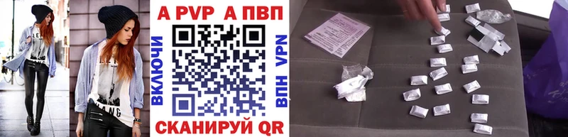 ссылка на мегу зеркало  наркота  Зеленокумск  A PVP VHQ 