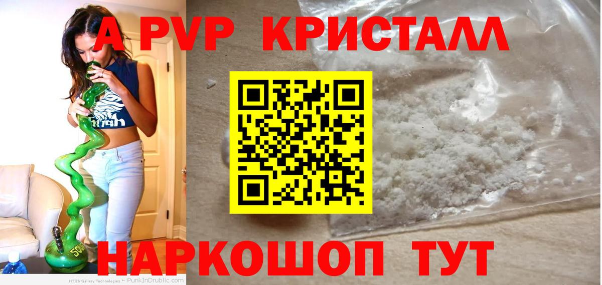 APVP СК Зеленокумск