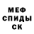 КЕТАМИН VHQ Christopher Lara