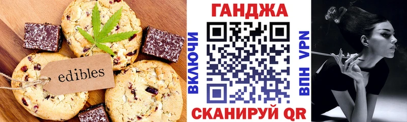 Cannafood конопля  Зеленокумск 