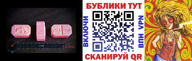 Ecstasy Punisher Зеленокумск