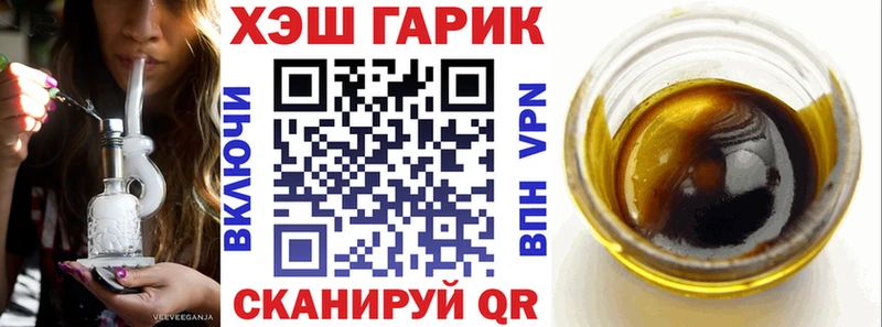 ГАШИШ Изолятор  где купить   ссылка на мегу ссылка  Зеленокумск 