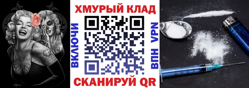 гидра маркетплейс  даркнет как зайти  Зеленокумск  ГЕРОИН VHQ  хочу  