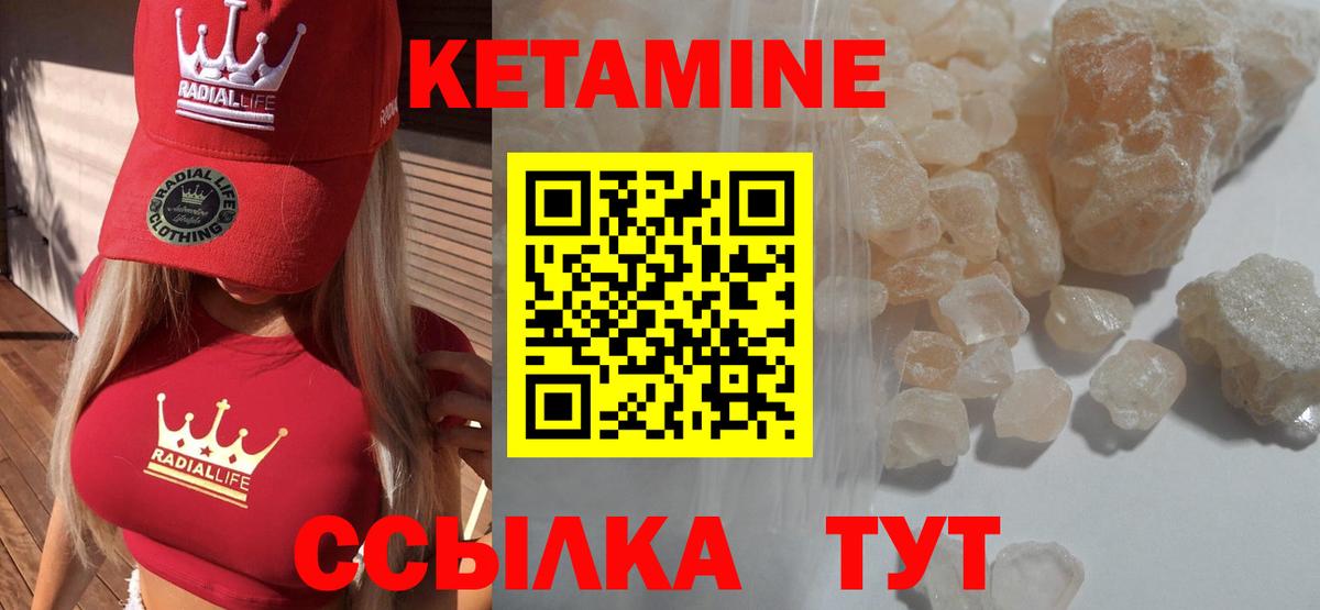 КЕТАМИН ketamine  КЕТАМИН ketamine  Зеленокумск  KRAKEN онион  Вход с VPN 