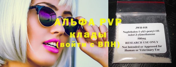 меф VHQ Алексин