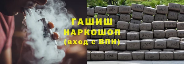меф VHQ Алексин