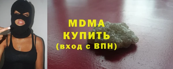 прущие крисы Абинск