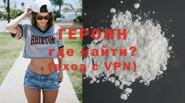 гидра Абаза