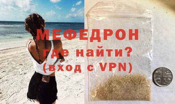 меф VHQ Алексин