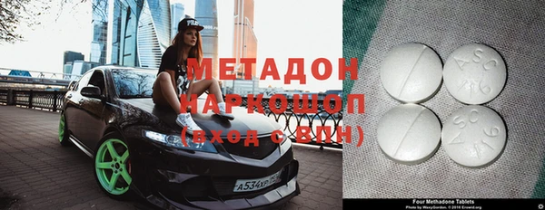 прущие крисы Абинск