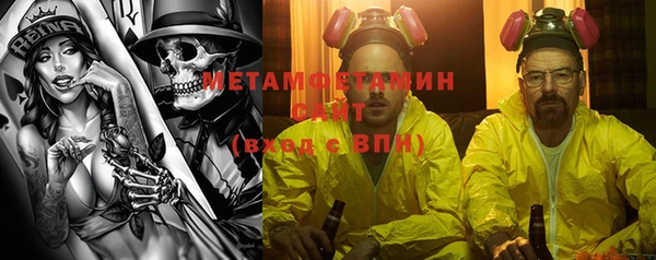 меф VHQ Алексин