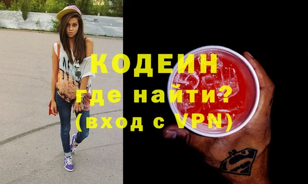 меф VHQ Алексин