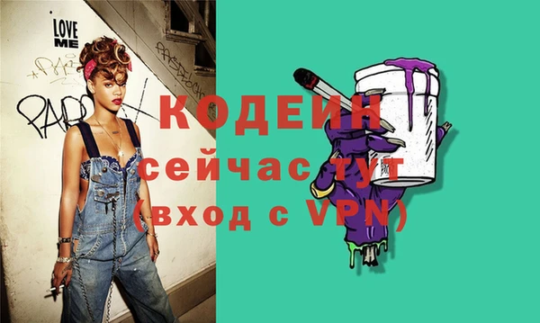 меф VHQ Алексин