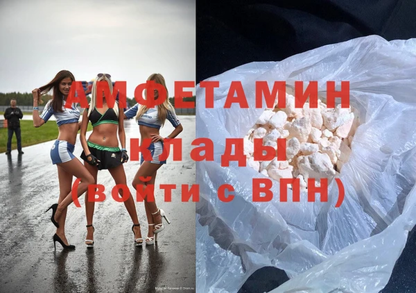 гидра Абаза