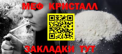PSILOCYBIN Кумертау
