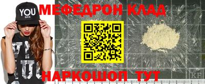 меф VHQ Кунгур