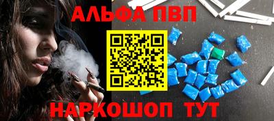 меф VHQ Кунгур