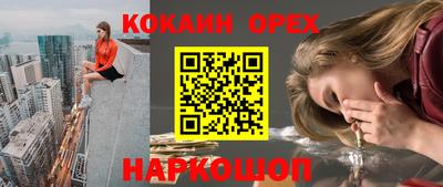 меф VHQ Кунгур