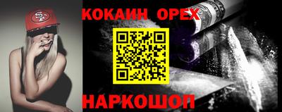PSILOCYBIN Кумертау