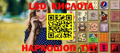 PSILOCYBIN Кумертау