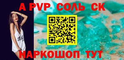 меф VHQ Кунгур