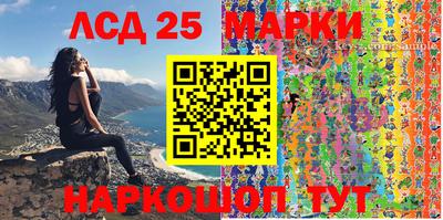 PSILOCYBIN Кумертау