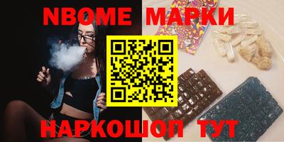 героин Кулебаки