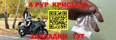 героин Кулебаки