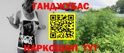 героин Кулебаки