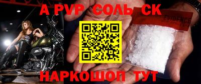 меф VHQ Кунгур