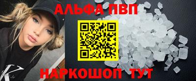 меф VHQ Кунгур