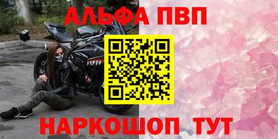 героин Кулебаки