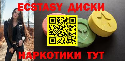 PSILOCYBIN Кумертау