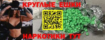 PSILOCYBIN Кумертау