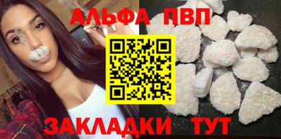 меф VHQ Кунгур
