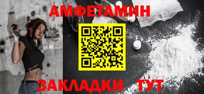 меф VHQ Кунгур