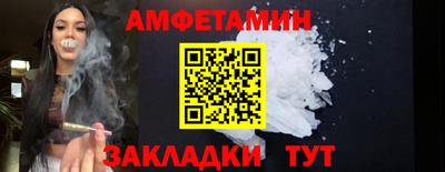 меф VHQ Кунгур