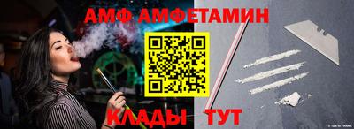 меф VHQ Кунгур