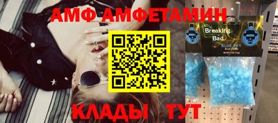 меф VHQ Кунгур