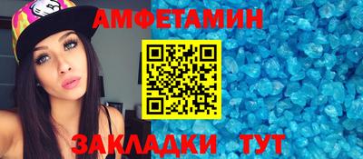 меф VHQ Кунгур
