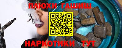 героин Кулебаки