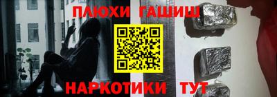 меф VHQ Кунгур