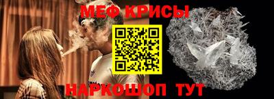 меф VHQ Кунгур