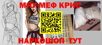 PSILOCYBIN Кумертау