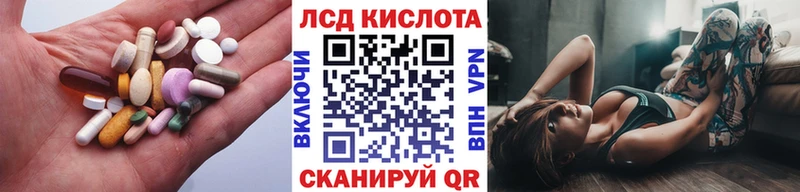 магазин    Зеленокумск  ЛСД экстази ecstasy 