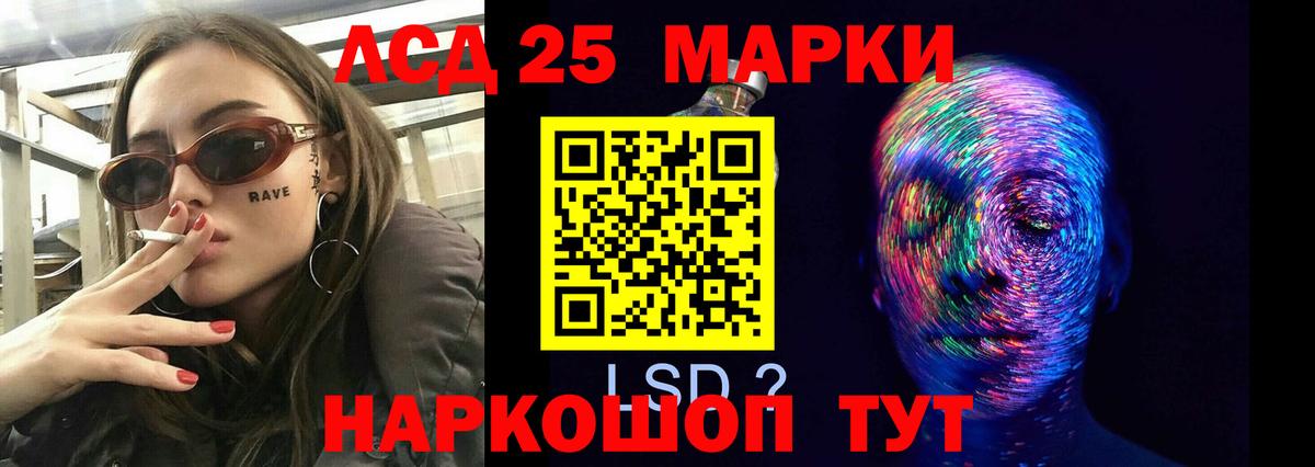 ЛСД экстази кислота  Вход с VPN  Зеленокумск  LSD-25 экстази  ЛСД экстази кислота 