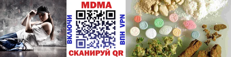OMG ONION  Зеленокумск  MDMA VHQ  купить наркотик 