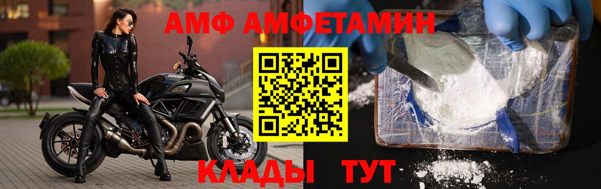Зеленокумск  МЕТАМФЕТАМИН кристалл  Вход с VPN 