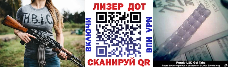 даркнет сайт  Зеленокумск  Марки N-bome 1,5мг 